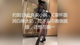 ED Mosaic 妹妹(E奶Cindy)放学回家发现床上这根大鸡巴??竟然不是哥哥的！