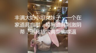 流出酒店钟点房上帝视角偷拍小哥约炮房东少妇姐姐无套内射她的骚逼