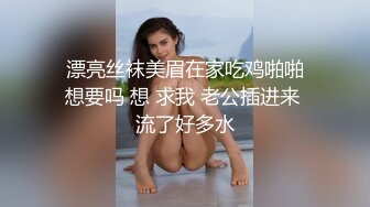 国产TS系列肤白貌美的张思妮特制丝袜裹着鸡儿无内出街 多人网吧里飞机自慰射好多