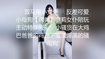 ?反差学妹?校园女神〖羞羞兔〗曼妙少女婀娜身姿让人欲罢不能 粉粉嫩嫩 干干净净的小粉嫩鲍鱼最可爱