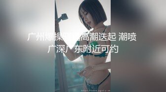 情欲四射推特网红尤物▌甜心宝贝 ▌鲜嫩美穴女学生 水嫩多汁待茎深入 爆艹内射中出湿润白虎