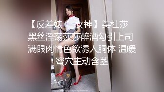 XJX0153 香蕉视频传媒 媚骨小猫咪 主动求欢口交内射