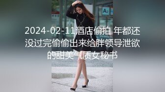 STP33717 【用利顶你】婴儿肥超嫩兼职妹妹，大白美臀嫩穴，穿上黑丝骑乘打桩，肉感身材，操起来很是舒服