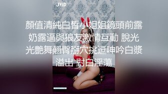 【钻石级推荐】精东影业国产剧情新作JD80-JK萌妹爱家教 不好好学习还勾引老师