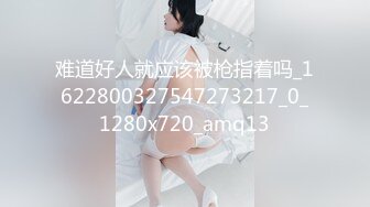 无水印10/19 被大鸡巴干喷小女人激情上位被大鸡巴和道具双重蹂躏骚穴VIP1196