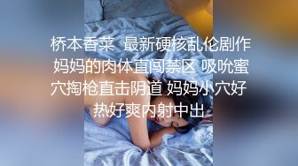  潮喷小可爱 超敏感小淫娃小柠檬 早晨被女仆吵醒了怎么办？当然是操个爽！