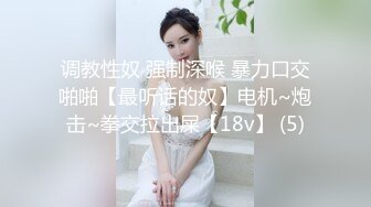 【自整理】OnlyFans——PolaRainbow 语文老师的胸太大 撑爆衬衫 最新付费视频【444V】 (15)