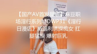 [麻豆传媒] 2023-09-25 AV没台词MTVQ24-EP2开学荒淫健检