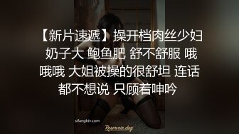 漂亮黑丝小少妇吃鸡啪啪 啊啊老公快点我不行了 上位骑乘表情享受 被纹身小哥哥无套输出 内射