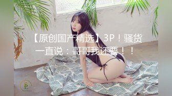 小偷的艳遇 接替男友爆操蒙眼捆绑的女主 美乳女优赵美凤