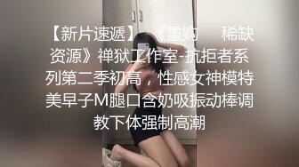 ✿蜂腰翘臀大长腿✿把女神开发成发情的小母狗你的女神有钱人的母狗超极品身材反差尤物掰开美腿插小骚逼