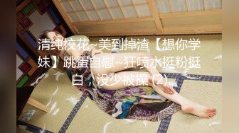 【本站推荐】露全臉大尺度真心話大冒險！就問妳敢不敢跟我做愛？居然被粉絲無套口爆變顏射