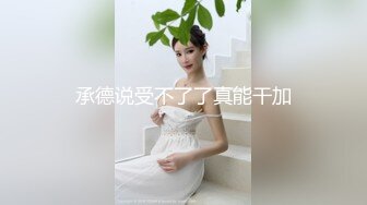 【最美??淫乱人妻】极品美乳淫荡『嫂子爱露出』最新震撼流出 群P乱交露出 满嘴骚话 场面刺激 高清1080P原版