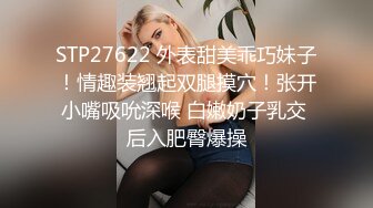 大阴蒂还是小鸡鸡 两边都包不住 口硬了磨磨豆腐也能解解馋