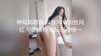 人妻自己看着自己被插