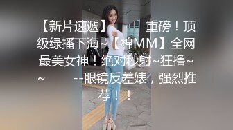 娃娃臉悶騷妹公廁口交摀嘴後入,情趣制服女上位啪啪等