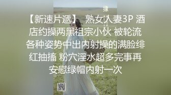 让人羡慕的屌丝男啪啪啪大学生妹纸乖巧清纯动作温柔细腻口活很棒高高撅起大白屁股操的说疼对白淫荡