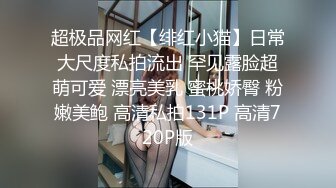 ✿顶级女神✿ 极品新晋校花级别美少女▌菠萝酱呀▌性爱治疗师 曼妙身材鲜嫩白虎穴 绝顶激战榨汁