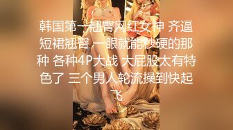  AI高清2K修复 赵总丶寻花黑色皮短裙外围妹子，逼毛修发型镜头前交舔弄