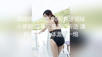 《魔手外购极品CP》景区女公厕完美定点角度全景偸拍，先脸后逼各种气质小姐姐方便，眼镜美女高高撅起翘臀双洞一清二楚 (13)