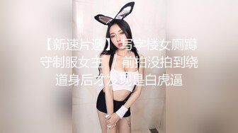 极品翘臀长腿网络女神【优优】定制乱伦剧情，修女装黑丝父女激情乱伦，满嘴淫语呻吟销魂高潮淫水泛滥，撸点超高