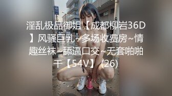 高颜值极品性感美女,慢慢脱光衣服,翘起屁股口交,大力猛插,不停狂干