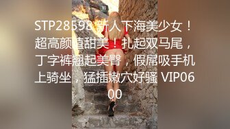 5-5最新流出酒店偷拍❤️眼镜学妹和男友假期最后一天的疯狂深夜之地动山摇