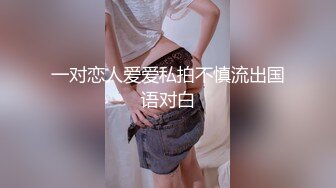 ⚫️啊~射我屁眼里，对话淫荡，反差露脸邻家乖乖女眼镜妹【小芸】高价定制最终版，居家各种淫荡自拍，没了纯只剩下欲 (6)