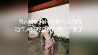 大屌极品探花和兄弟找了一个开保时捷的外围女玩3P，身材高挑有气质