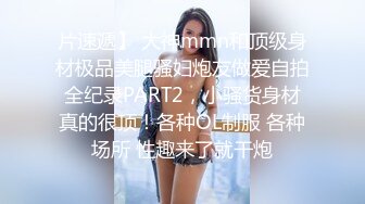 杏吧独家 - 美女秘书做错事用肉体乞求老板原谅 - 师师