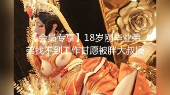 ★☆❤️黑长直美少女❤️★☆黑丝骚学妹 魔鬼身材白虎粉逼 被肏出白浆 超嫩性感美腿尤物 顶宫灌精 呻吟勾魂 国语对白