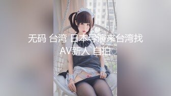 穿情趣内衣的女友女上