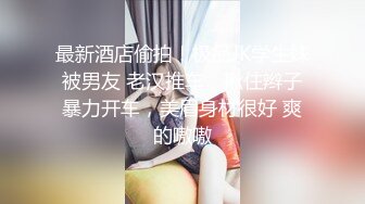 在校女大学生暴力兔~下海黄播合集（主播荤菜盲盒B赏）【31V】 (30)