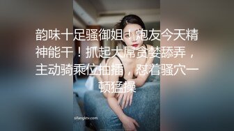 麻豆职场系列MDWP-0016 盗摄《病房实录》新人女优 周梦琪