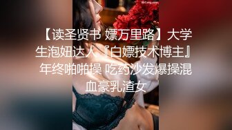 6/20最新 紧致白虎一线天嫩模教练性爱培训班仿佛融化肉棒激顶内射VIP1196