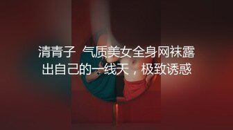 【AI换脸视频】李一桐  迈向女优的性技考验