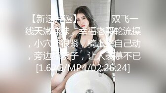 国产AV 精东影业 JD028 西舔取精之女儿国