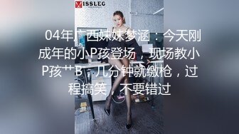  黑丝美腿C罩杯小姐姐手指拨弄奶子超柔软，灵活小舌头舔着JB，掰开紧致小穴等待插入