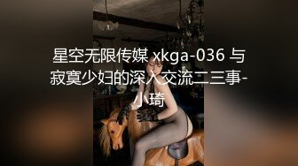 与职高女老师的快乐周末，无套外射