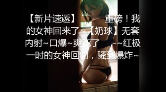 高挑性感优雅女神【胡桃】受不了了呜呜，后入顶到花心，感觉是下一秒就要坏掉的小狗，排卵期到了，性欲拉满 (1)