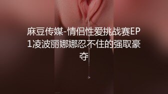 国产AV 蜜桃影像传媒 PM033 音乐爱情故事 飞鸟和蝉 宁静