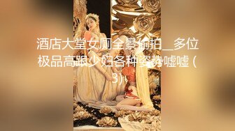 【极品收藏❤️究极重磅】极品爆乳网红女神『麻酥酥』最新会员定制《白色吊带》淫语速插白浆高潮颤抖