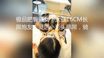 Onlyfans推特网红 极品身材颜值眼镜娘 xreindeers 欲求不满漂亮大奶人妻吃鸡啪啪4