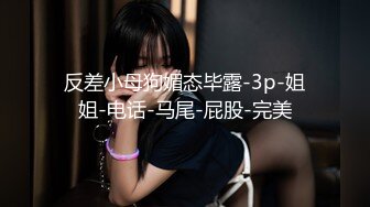 黑丝骚女自求高潮