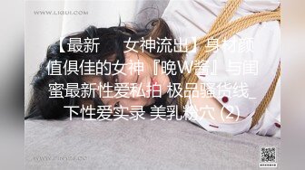 《隐蔽摄像头真实泄密》城中村几个颜值姐妹租用民房改专用炮房为各个年龄段的男性提供快餐服务有个极品干这个可惜了 (3)