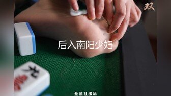 FLIXKO-MFK0025 麻豆传媒 小姨子的秘密