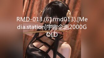 RMD-013.(61rmd013).[Media.station]宇宙企画2000GOLD