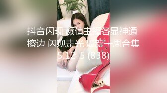 漂亮人妻不穿胸罩丢垃圾被发现