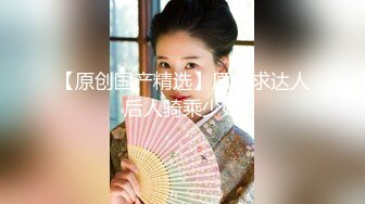 【新片速遞】 拥有巨屌21CM魅妖Ts王诗晴❤️：什么味道，好吃，是21好不好 妈妈好香，来舔妈妈的骚逼 哦卧槽是不是贱狗儿子 