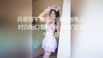 【九头身172CM顶级美腿兔女郎】黑绳SM捆绑，无毛小骚穴，爸爸快操死我，假屌快速猛插，爽的一直淫叫，搞完深喉假屌